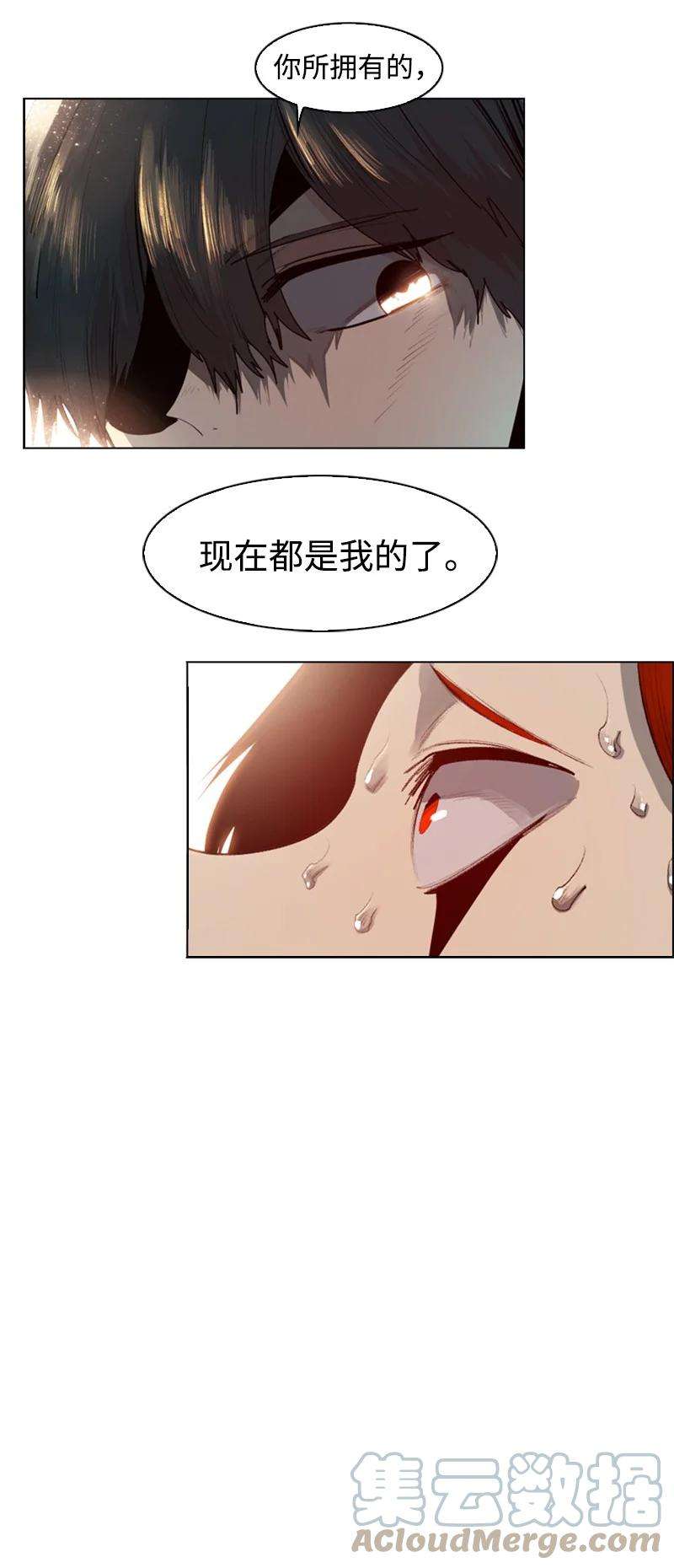 反叛船长的异世界攻略89 超脱时间者