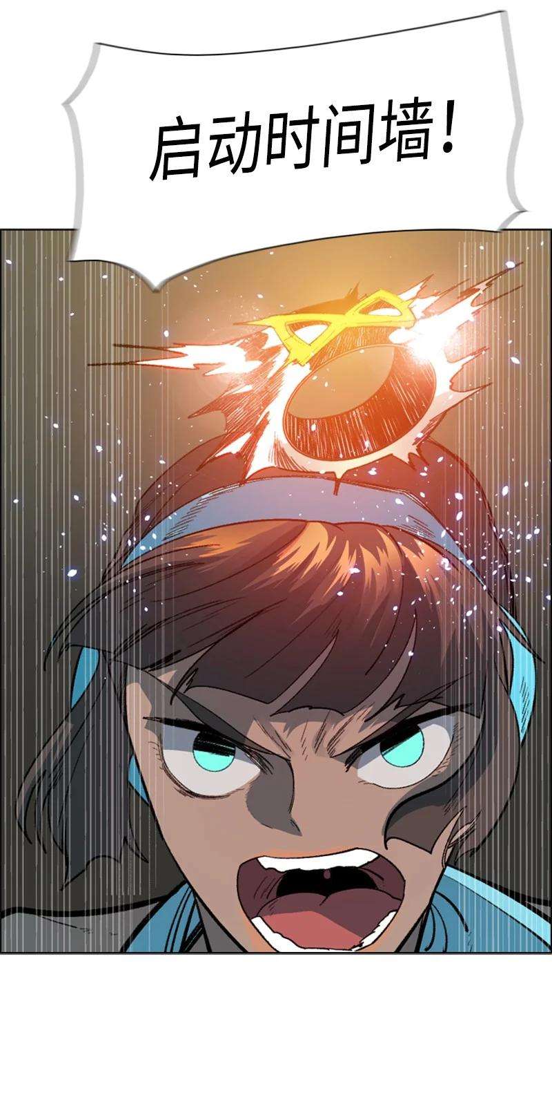 反叛船长的异世界攻略89 超脱时间者