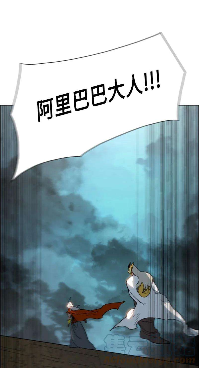 反叛船长的异世界攻略89 超脱时间者