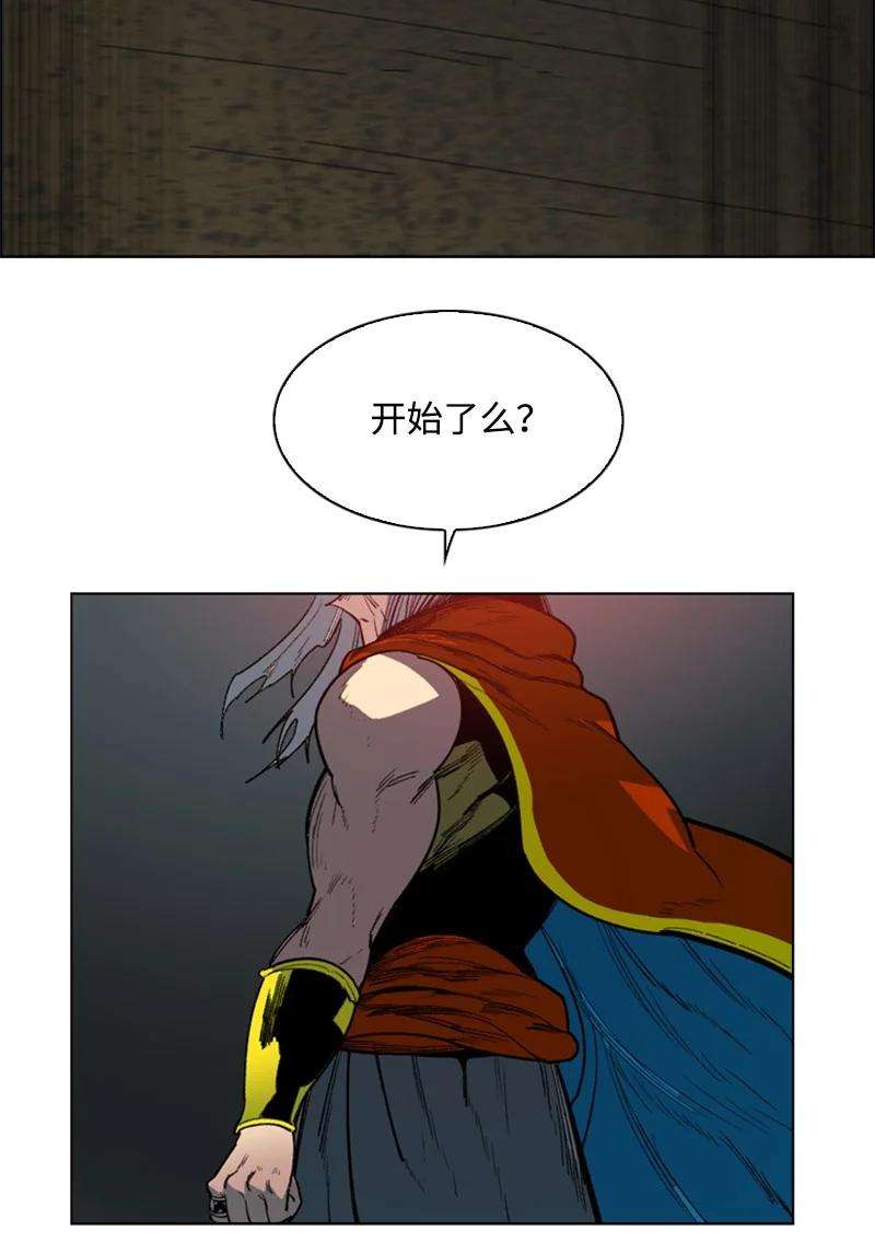 反叛船长的异世界攻略89 超脱时间者