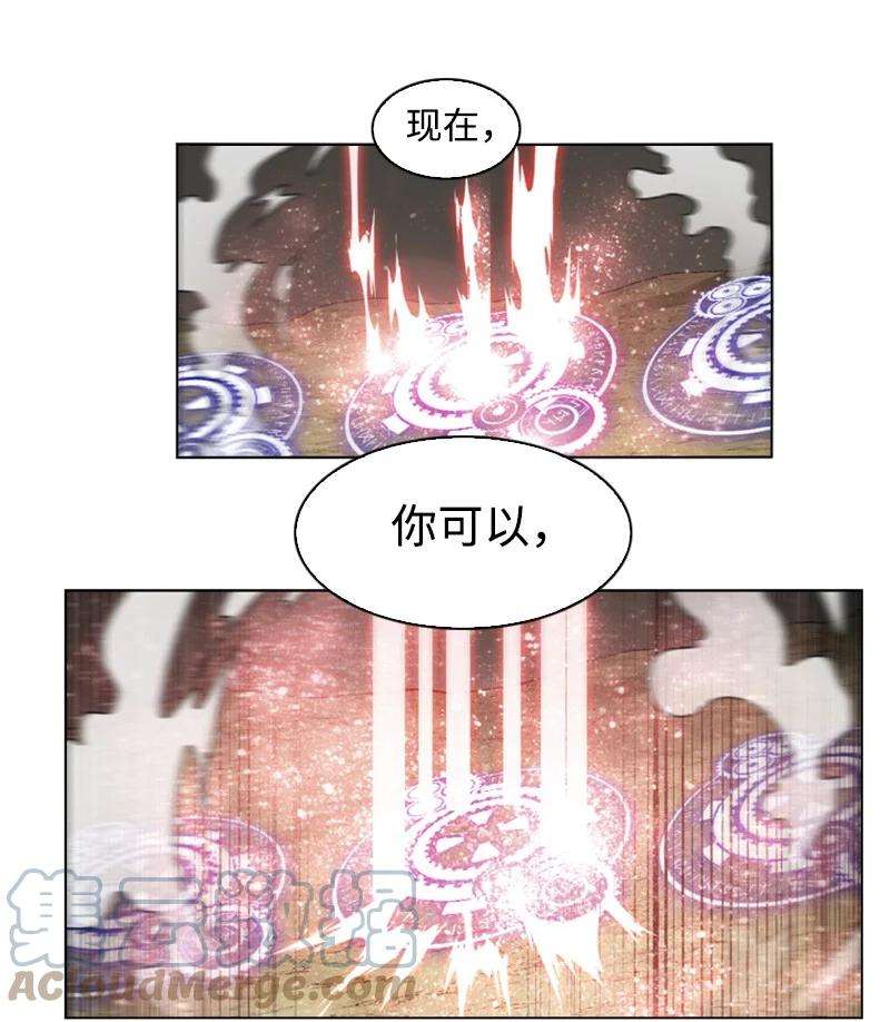 反叛船长的异世界攻略89 超脱时间者