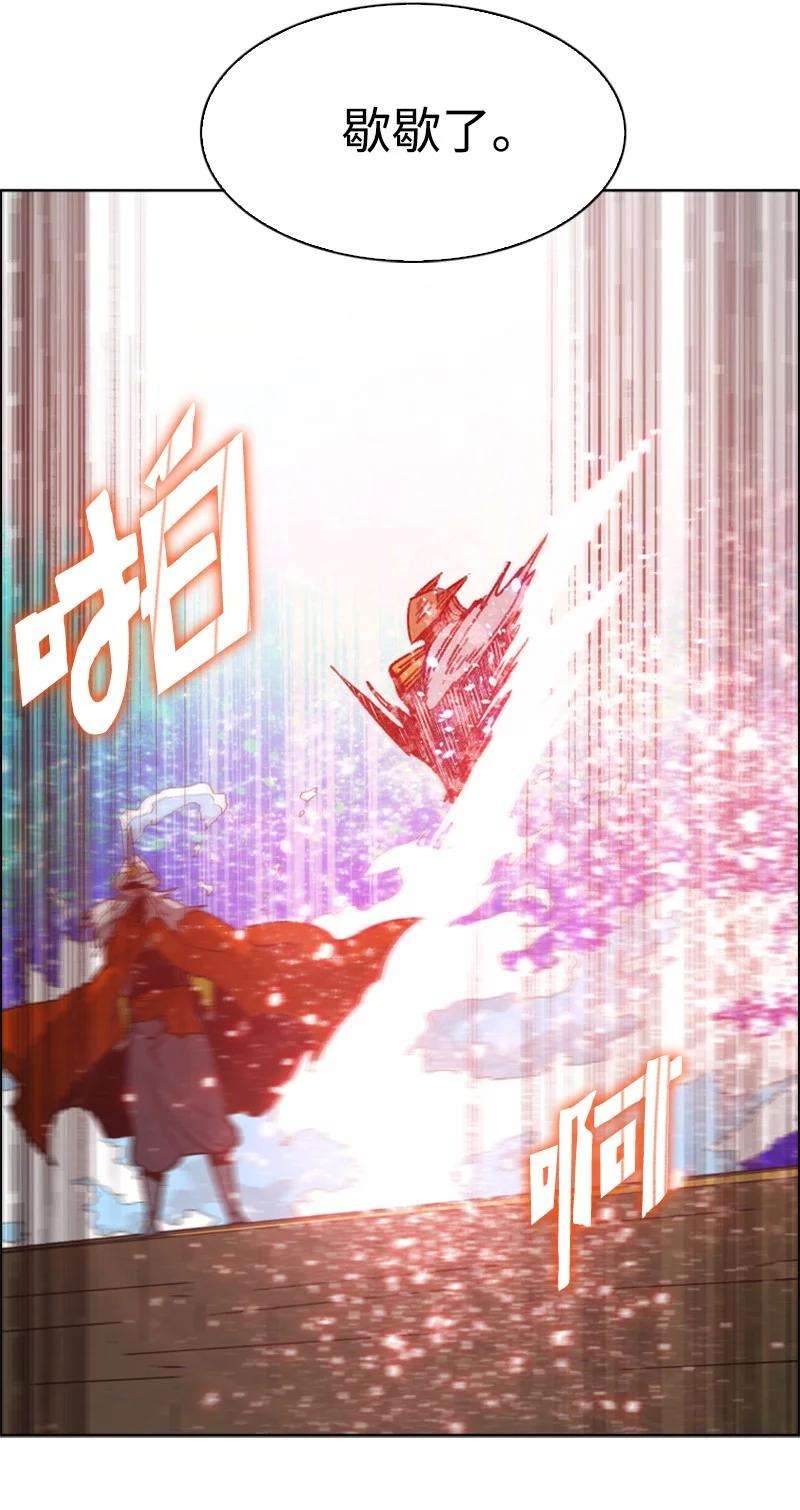 反叛船长的异世界攻略89 超脱时间者