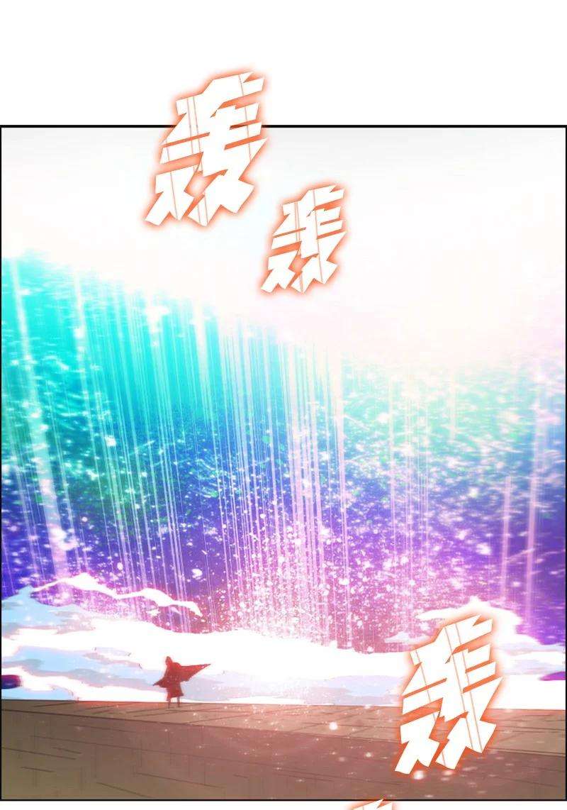 反叛船长的异世界攻略89 超脱时间者