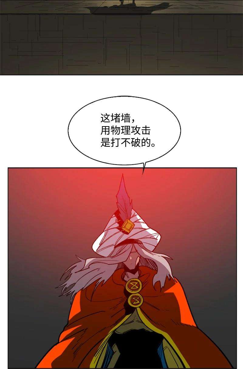 反叛船长的异世界攻略89 超脱时间者