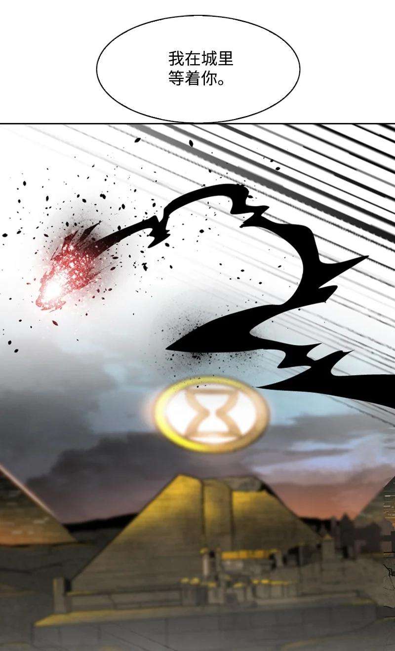 反叛船长的异世界攻略89 超脱时间者