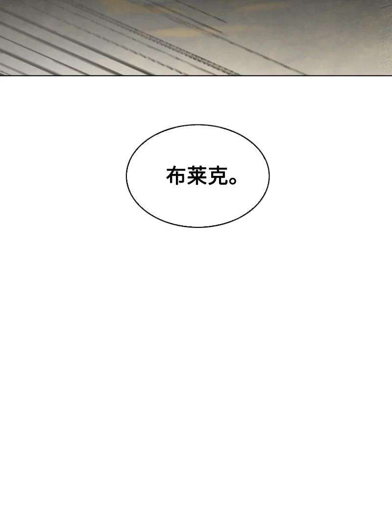 反叛船长的异世界攻略89 超脱时间者