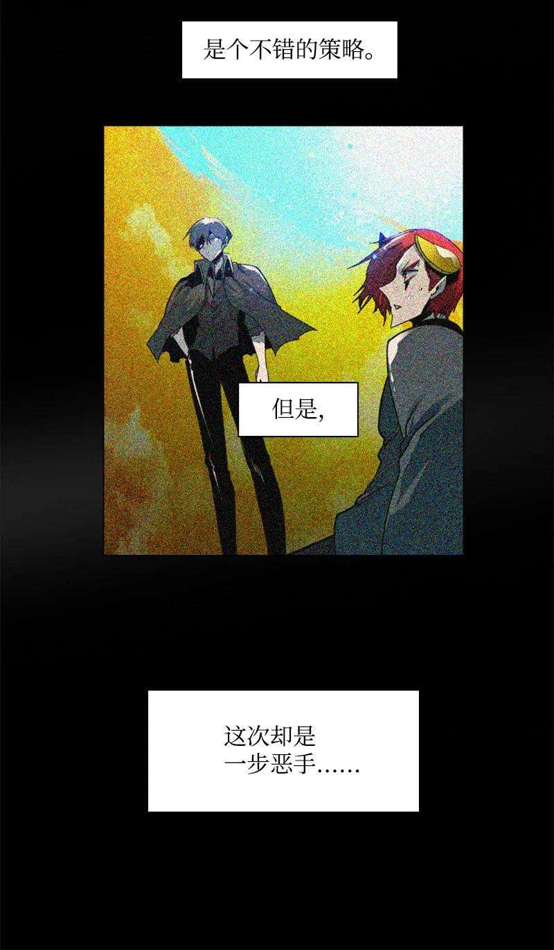 反叛船长的异世界攻略90 绑架