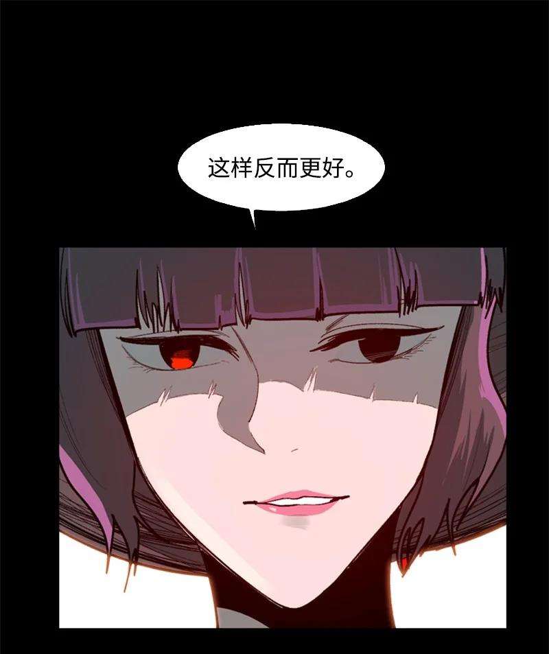 反叛船长的异世界攻略90 绑架