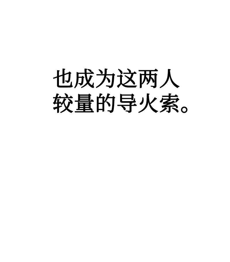 反叛船长的异世界攻略90 绑架