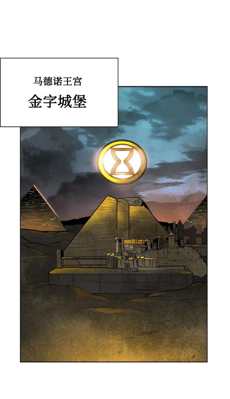 反叛船长的异世界攻略90 绑架