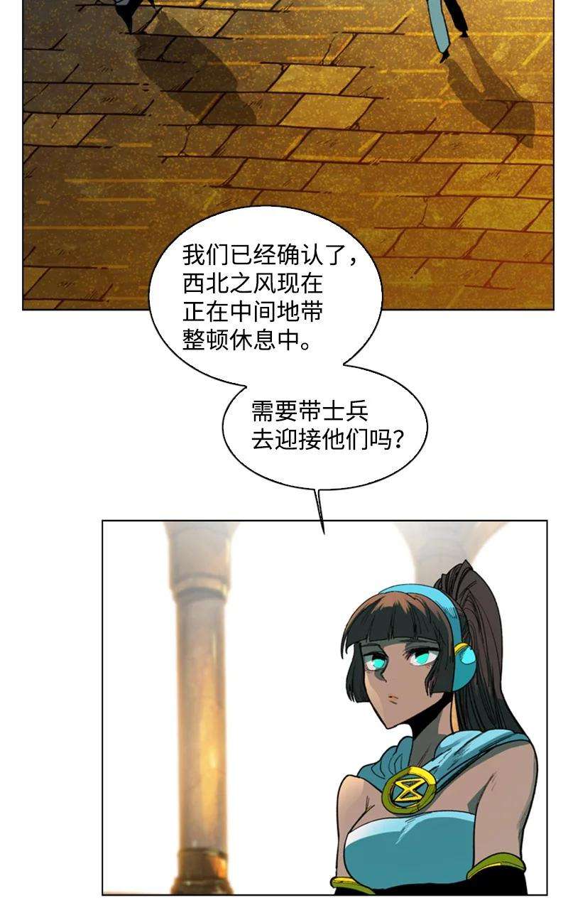 反叛船长的异世界攻略90 绑架