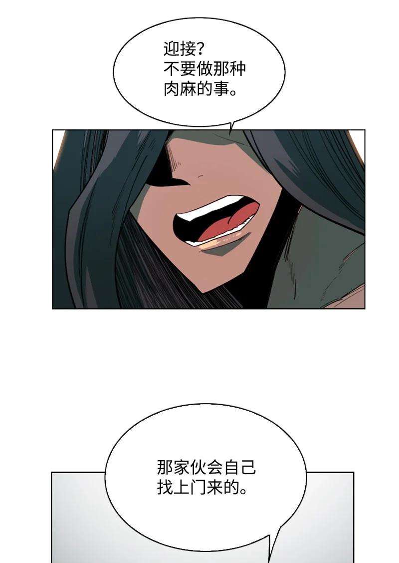 反叛船长的异世界攻略90 绑架