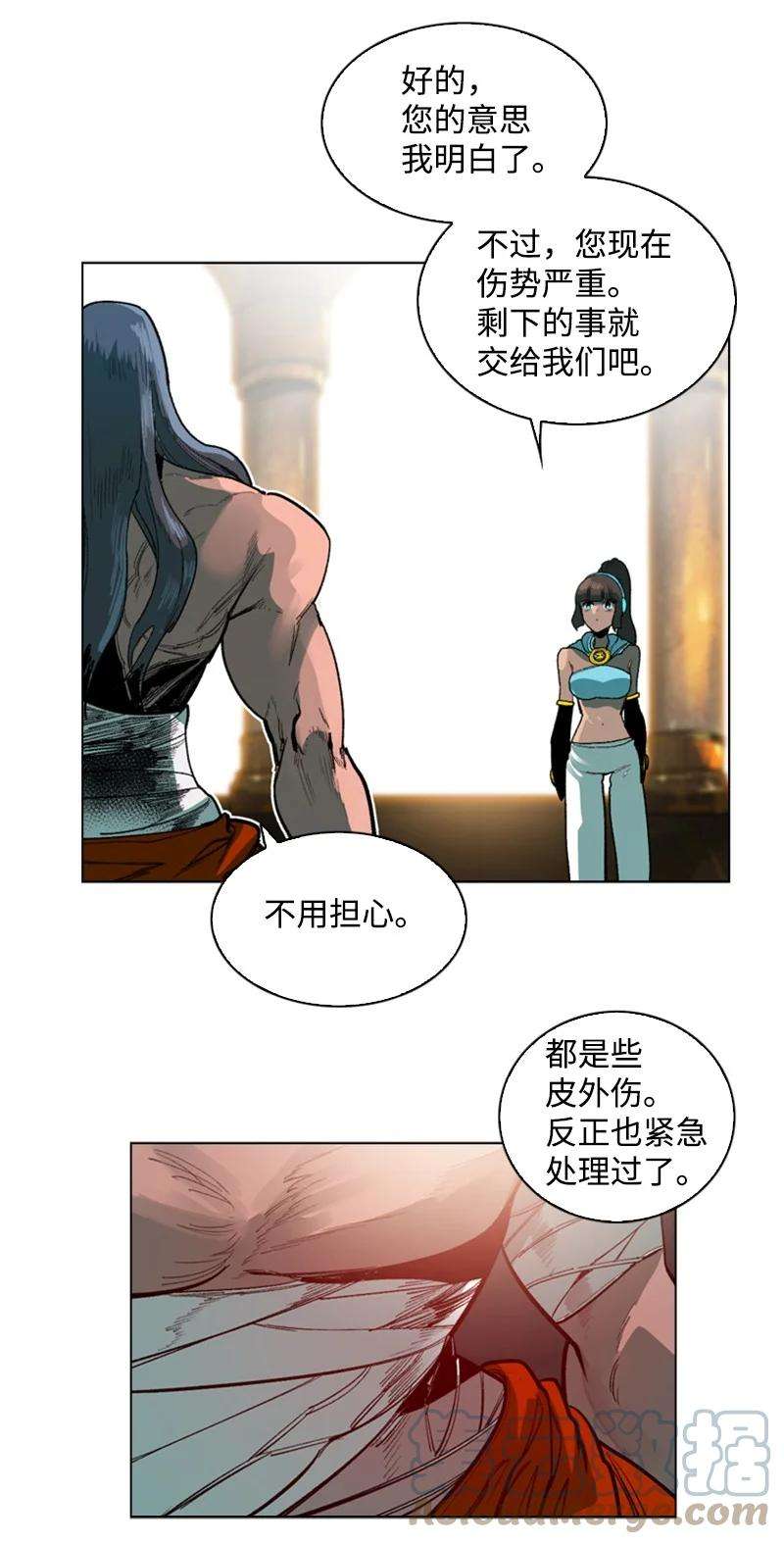 反叛船长的异世界攻略90 绑架