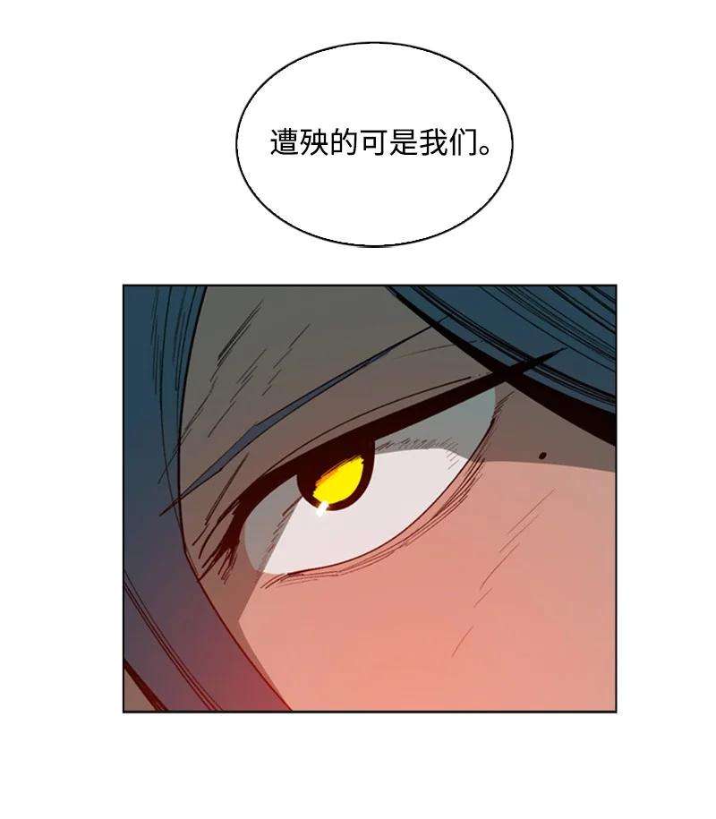 反叛船长的异世界攻略90 绑架
