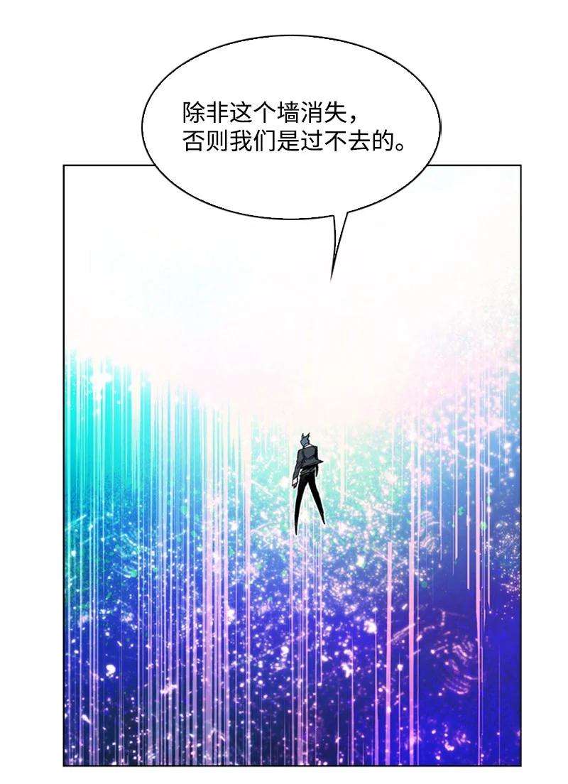 反叛船长的异世界攻略90 绑架