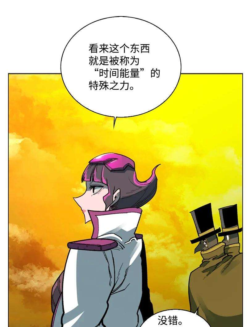 反叛船长的异世界攻略90 绑架