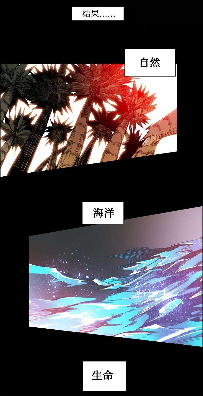 反叛船长的异世界攻略90 绑架