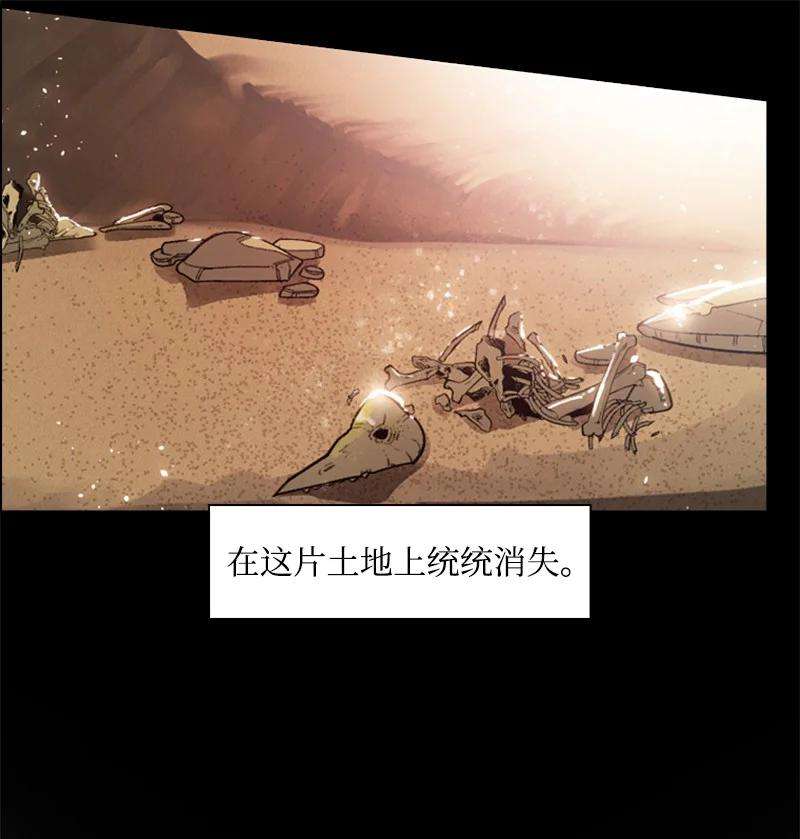反叛船长的异世界攻略90 绑架