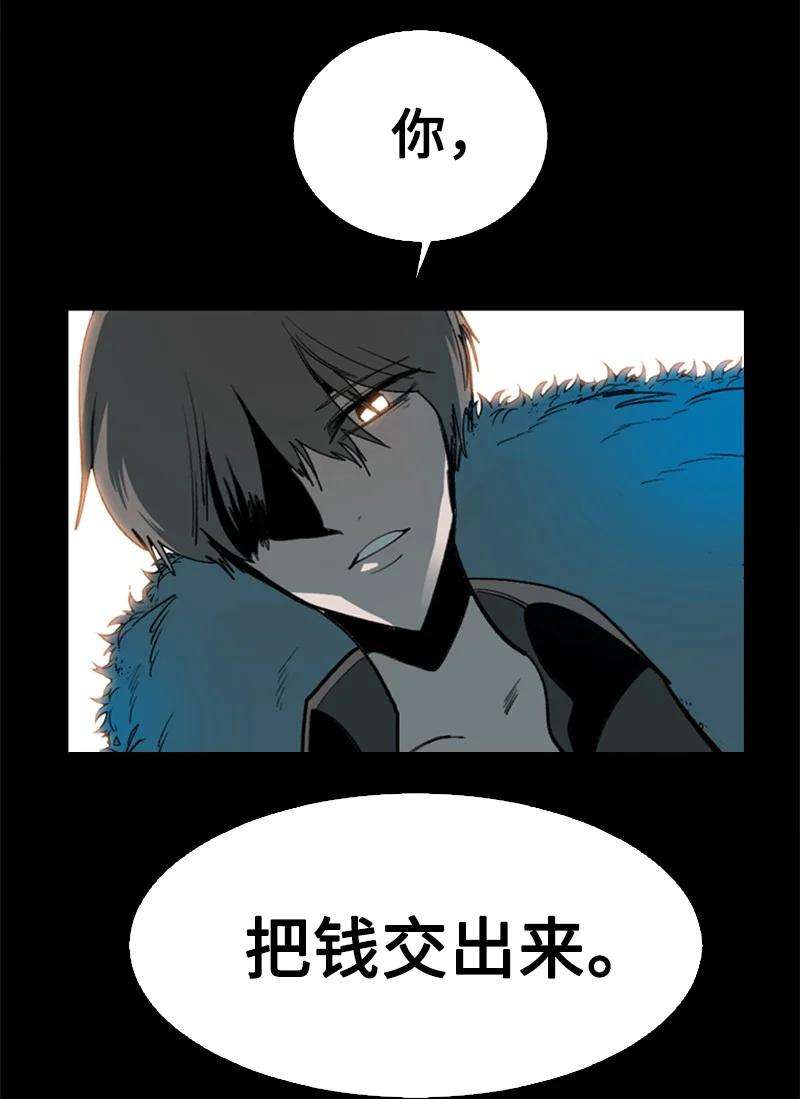 反叛船长的异世界攻略90 绑架
