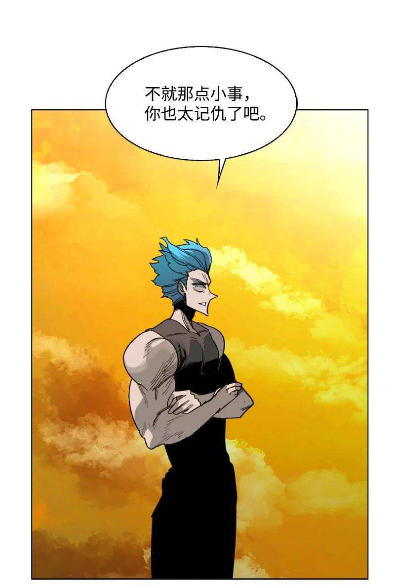 反叛船长的异世界攻略90 绑架