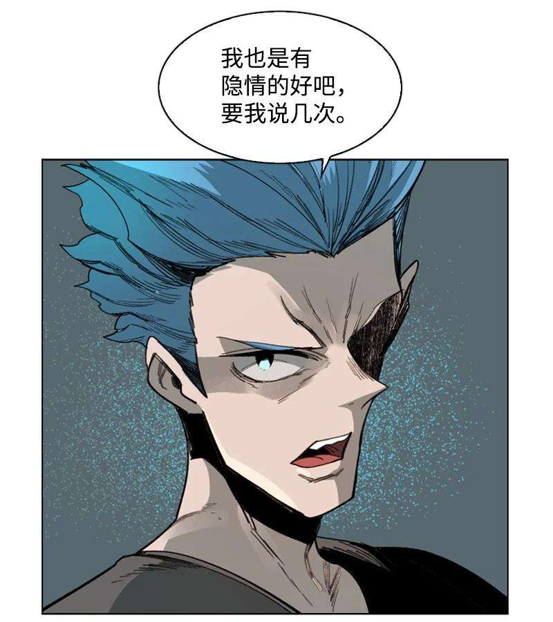 反叛船长的异世界攻略90 绑架
