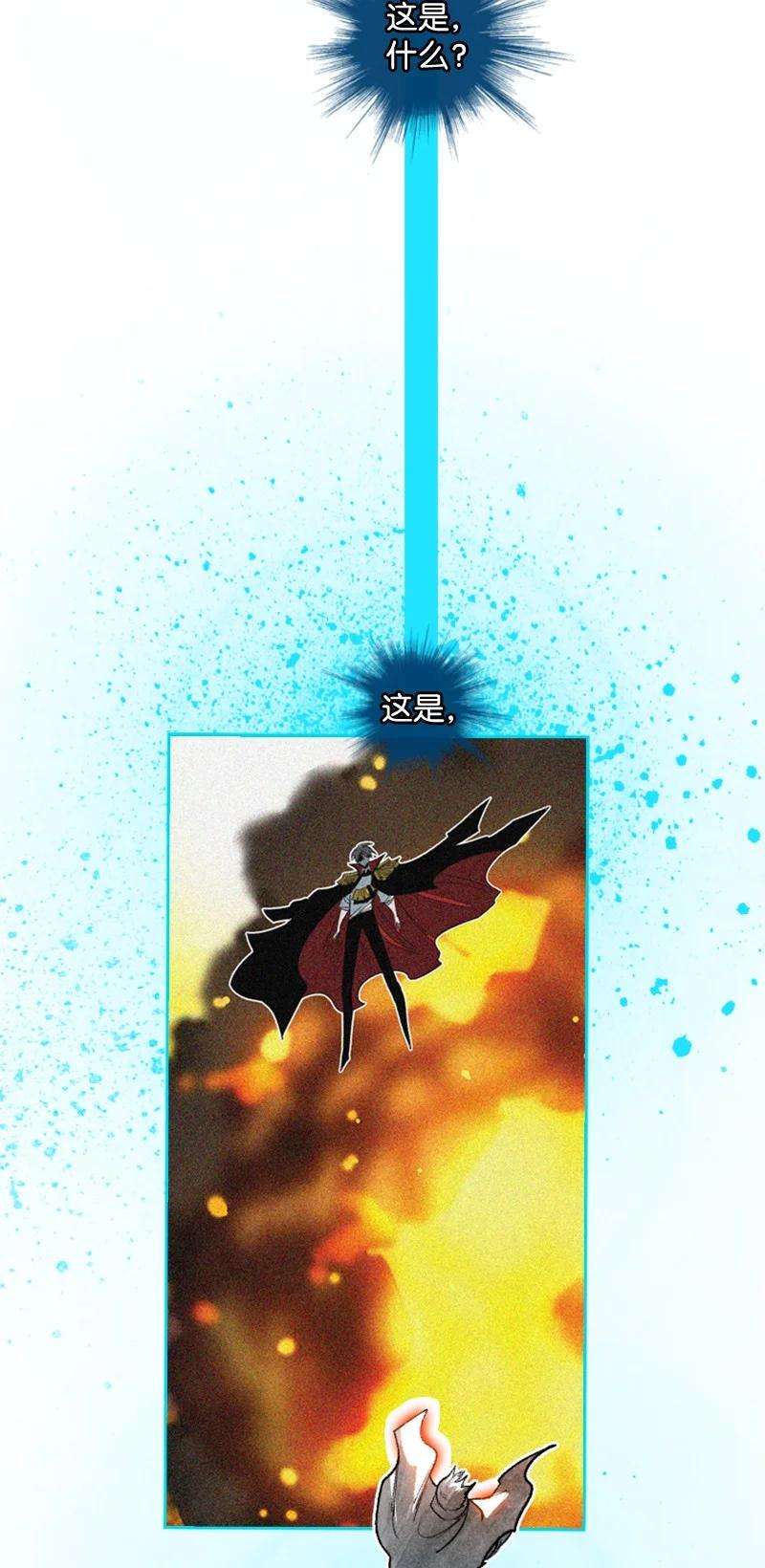 反叛船长的异世界攻略90 绑架