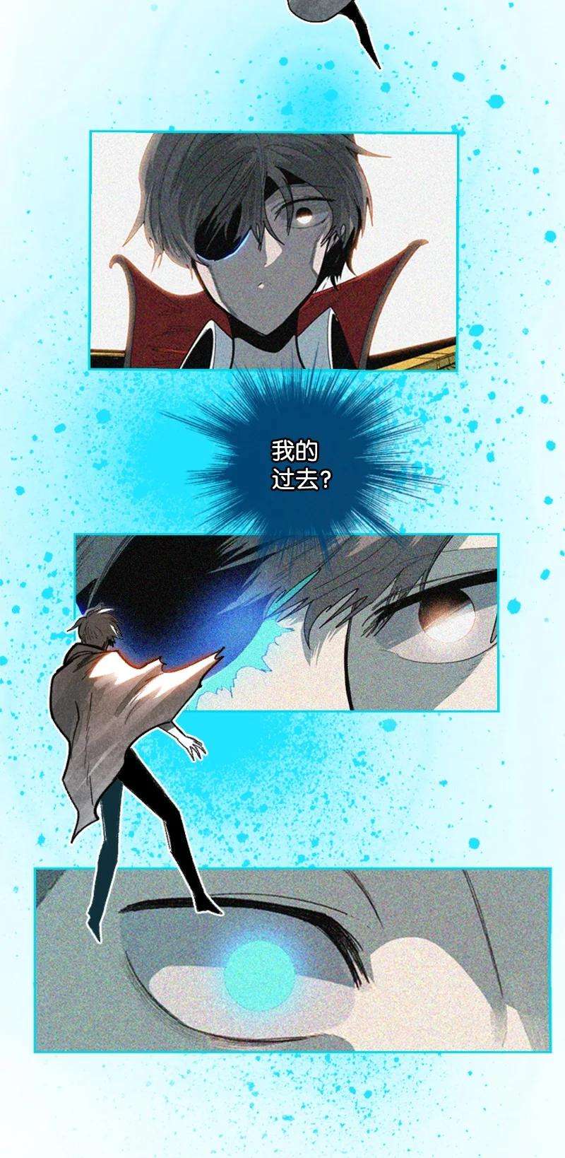 反叛船长的异世界攻略90 绑架