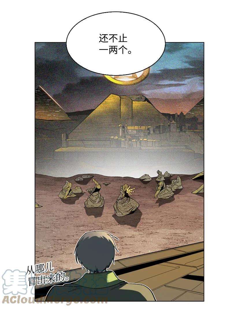 反叛船长的异世界攻略90 绑架