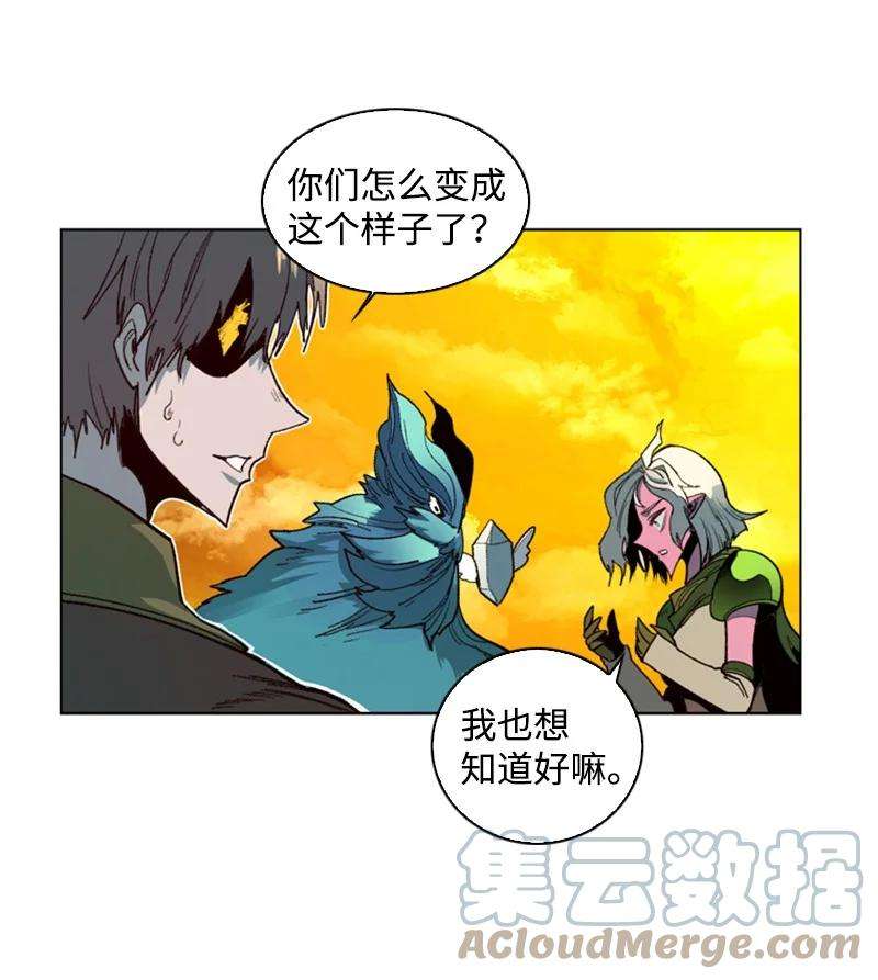 反叛船长的异世界攻略90 绑架