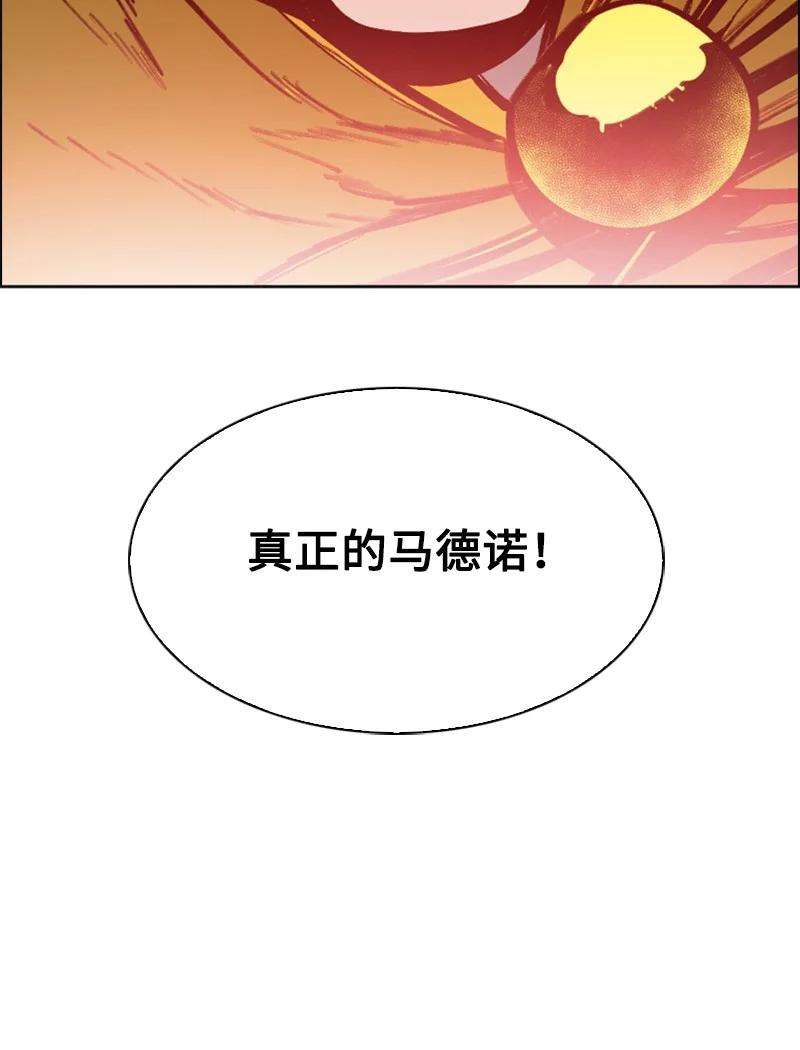 反叛船长的异世界攻略90 绑架