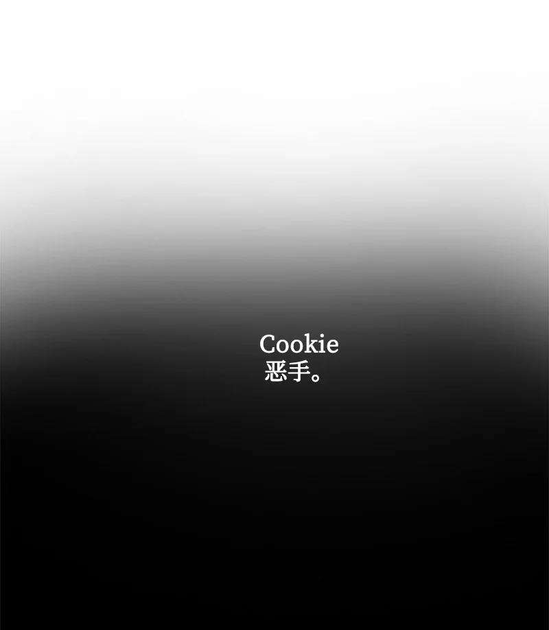 反叛船长的异世界攻略90 绑架