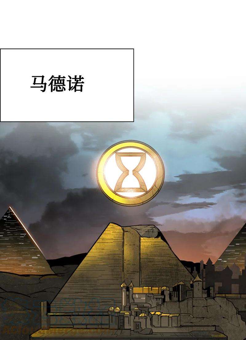 反叛船长的异世界攻略91 阿里巴巴的儿子