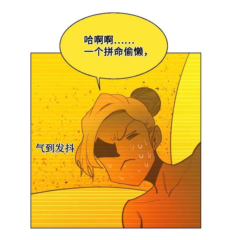 反叛船长的异世界攻略91 阿里巴巴的儿子