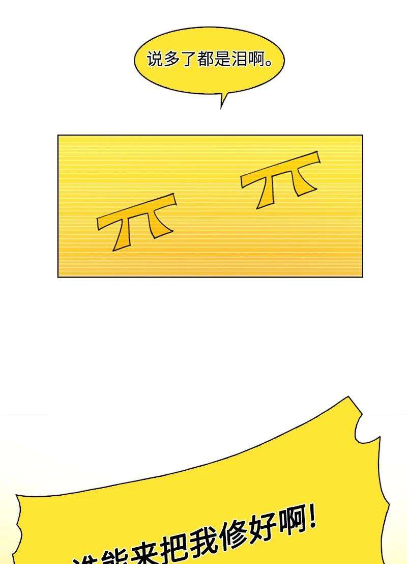 反叛船长的异世界攻略91 阿里巴巴的儿子