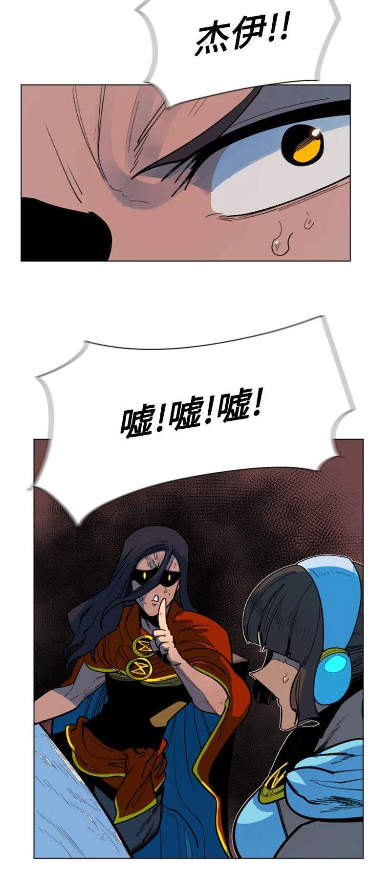 反叛船长的异世界攻略91 阿里巴巴的儿子