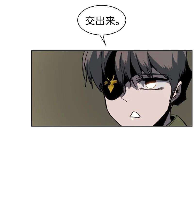反叛船长的异世界攻略91 阿里巴巴的儿子
