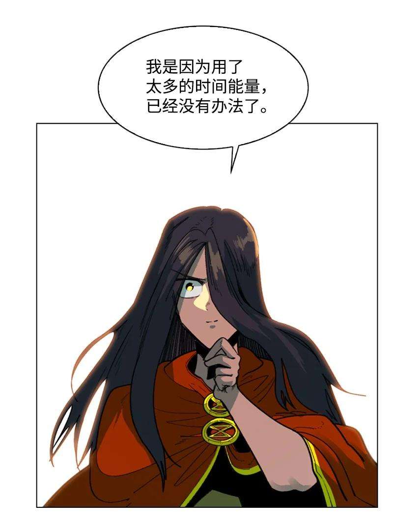 反叛船长的异世界攻略91 阿里巴巴的儿子