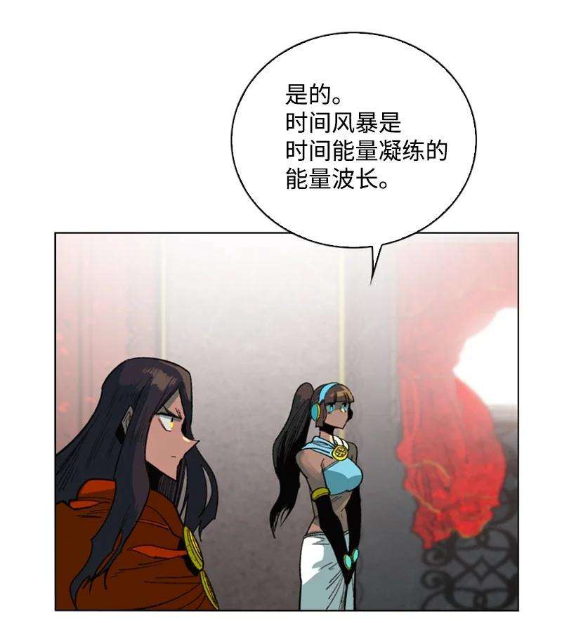 反叛船长的异世界攻略91 阿里巴巴的儿子