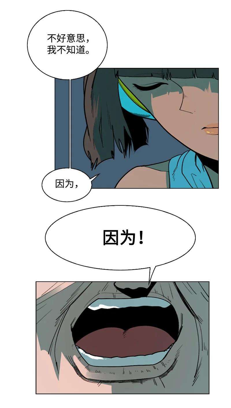反叛船长的异世界攻略91 阿里巴巴的儿子