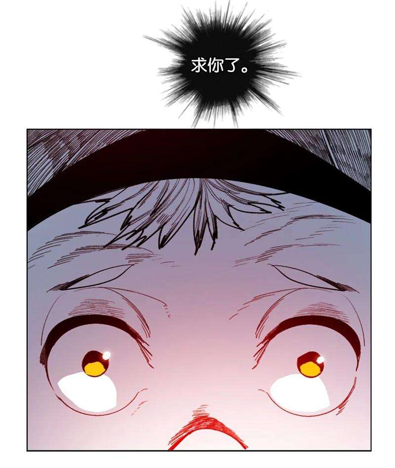反叛船长的异世界攻略91 阿里巴巴的儿子