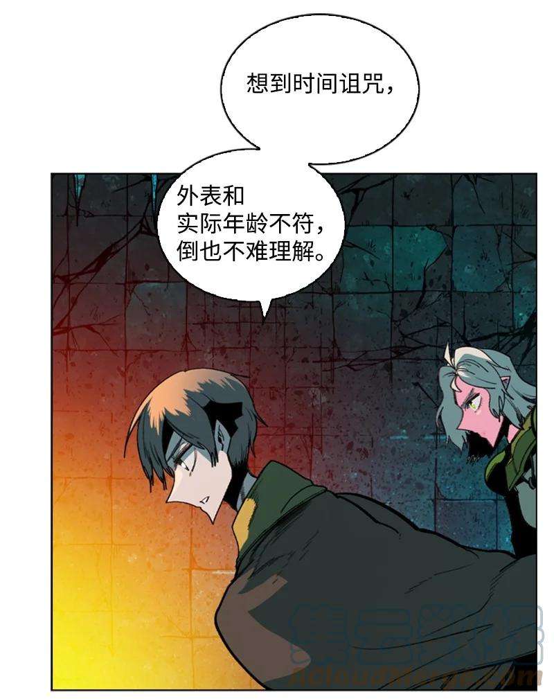反叛船长的异世界攻略91 阿里巴巴的儿子