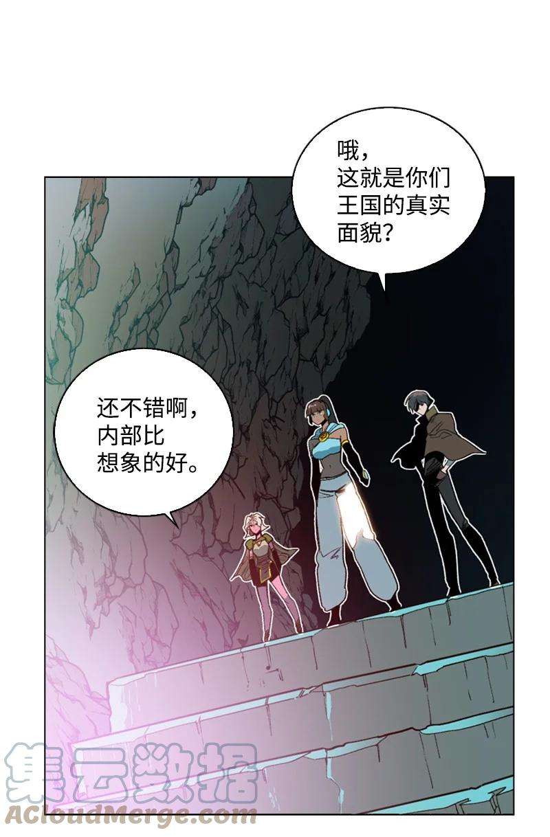 反叛船长的异世界攻略91 阿里巴巴的儿子