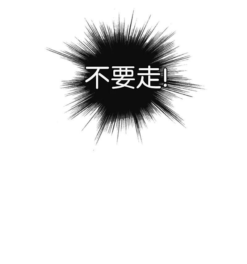 反叛船长的异世界攻略91 阿里巴巴的儿子