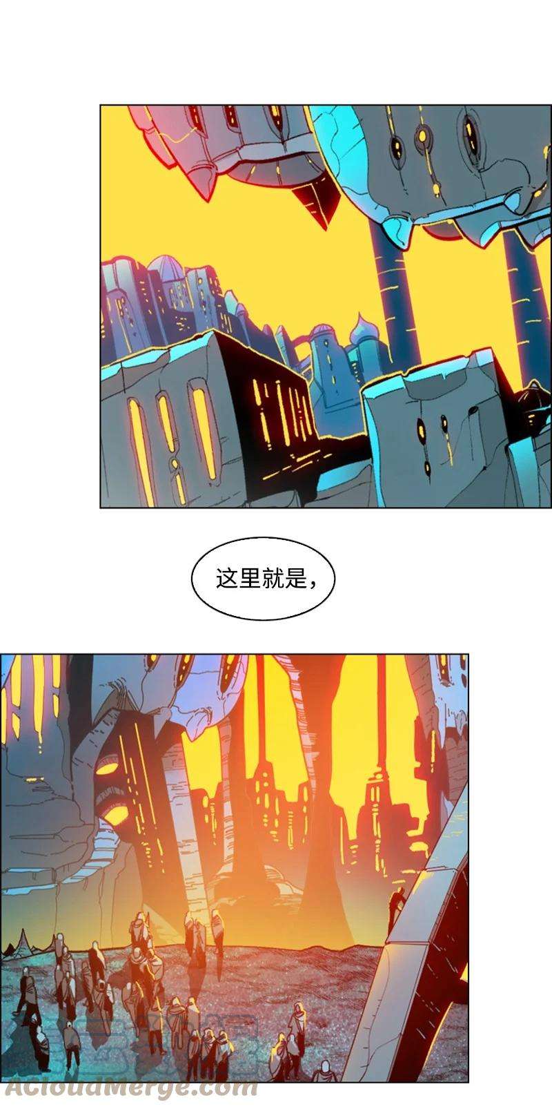 反叛船长的异世界攻略91 阿里巴巴的儿子