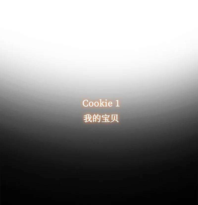 反叛船长的异世界攻略91 阿里巴巴的儿子