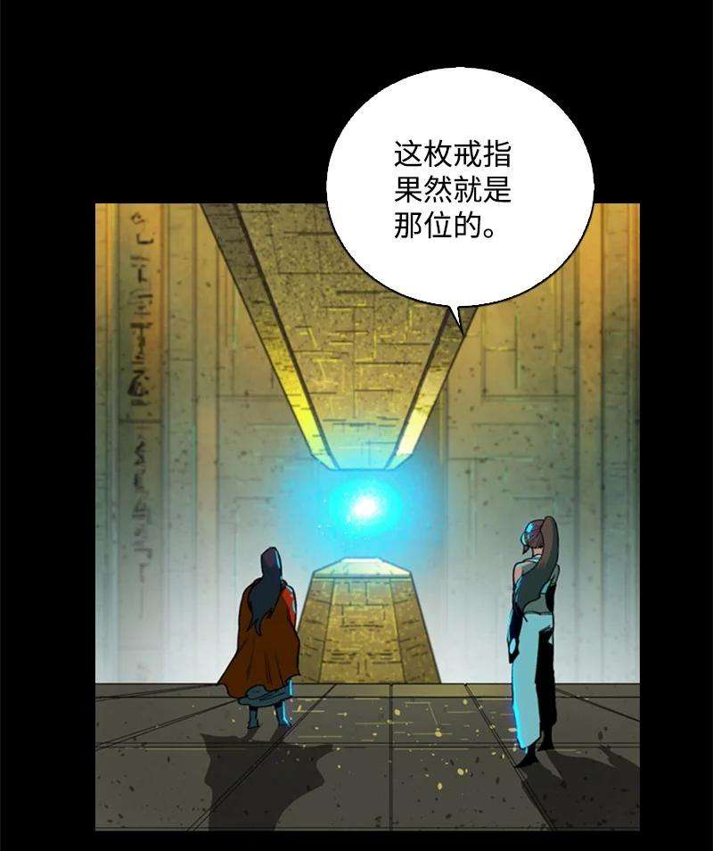 反叛船长的异世界攻略91 阿里巴巴的儿子