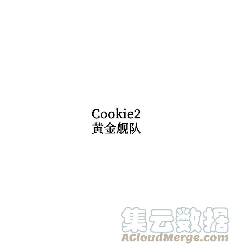 反叛船长的异世界攻略91 阿里巴巴的儿子