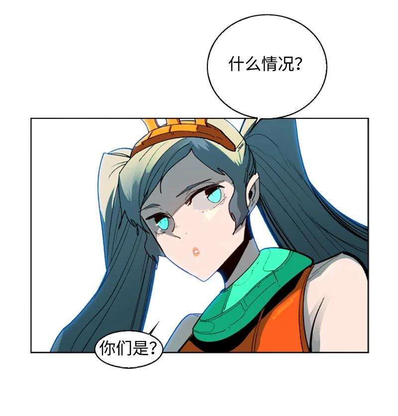 反叛船长的异世界攻略91 阿里巴巴的儿子