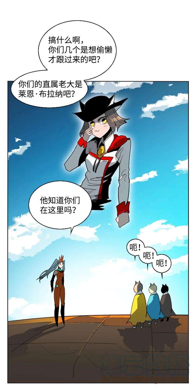 反叛船长的异世界攻略91 阿里巴巴的儿子