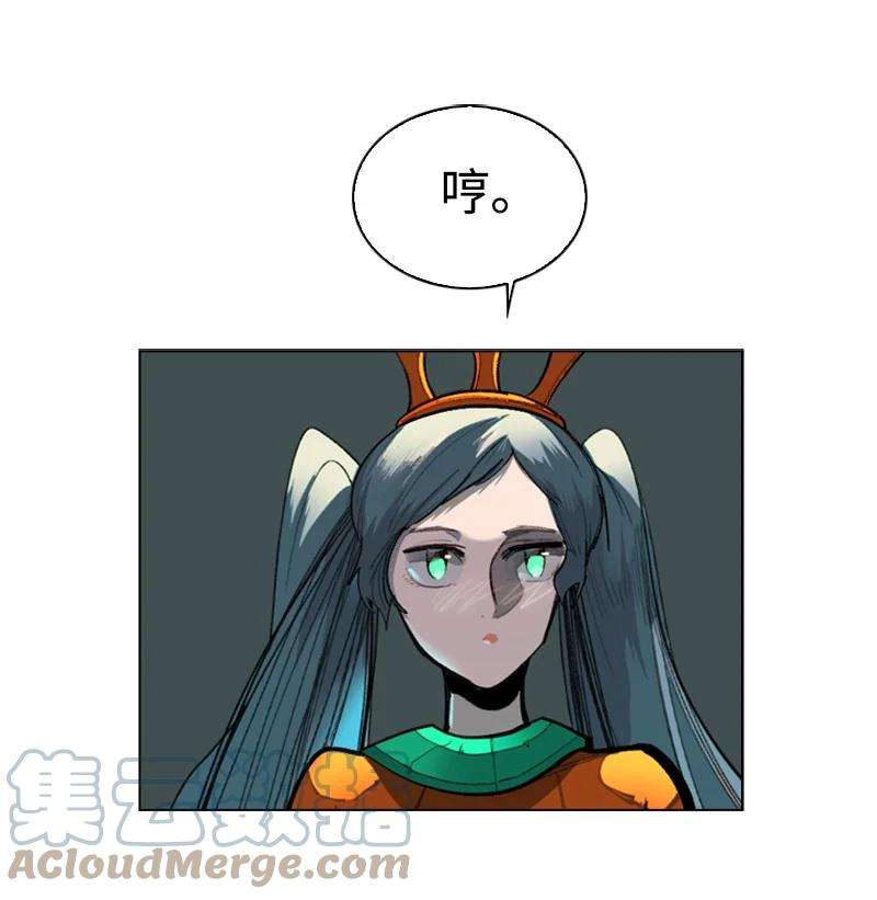 反叛船长的异世界攻略91 阿里巴巴的儿子